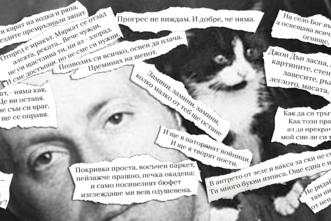 new-idea-brodsky-picture_331x221_crop_478b24840a